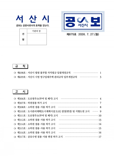 이미지alt
