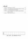 이미지alt