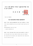 이미지alt