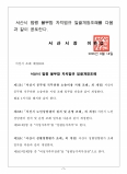 이미지alt