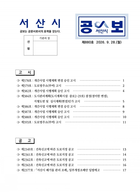이미지alt