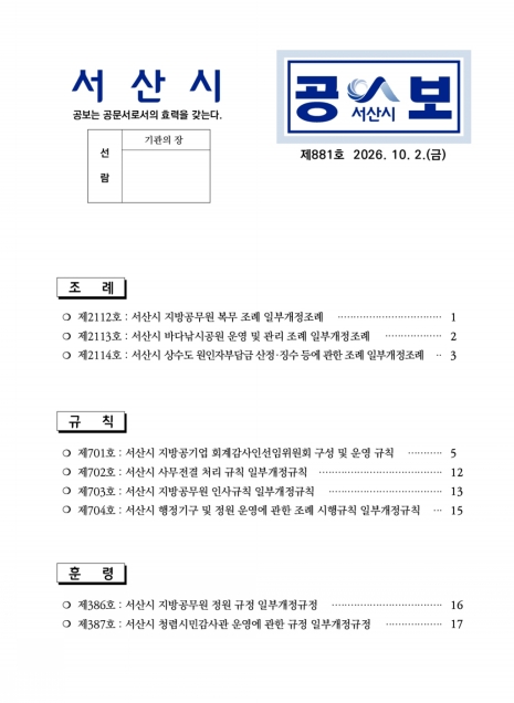 이미지alt