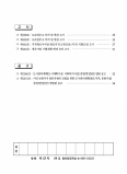 이미지alt