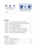 공보 845호미리보기