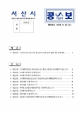 공보 846호미리보기