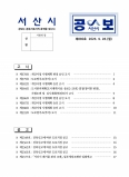 공보 880호미리보기
