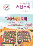 2026년 11월  ...미리보기